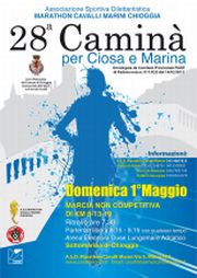 Salcus Fiasp a Sottomarina di Chioggia